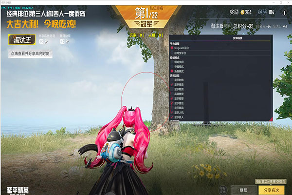 CF手游透视翻牌透视自瞄效果